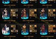 地下城450件时装怎么获得？获取时装的最快途径是什么？