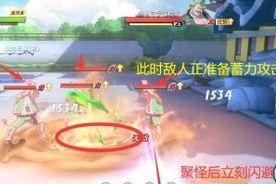 《航海王热血航线》长颈鹿通关必备攻略（掌握这些技巧）