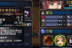 猎天使魔女高级技巧（成为猎天使魔女高手的必备技巧）