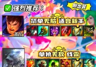 在英雄联盟中有哪些玩弄玩家的技巧？
