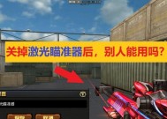 CF瞄准器调整技巧有哪些？