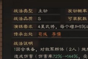 《三国志战略版气凌三军武将选择指南》（三国志战略版中）