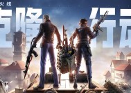 CF游戏中如何复制他人名字？