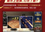 dnf篝火功能是什么？如何有效利用篝火？