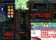 DNF90级传说装备合成步骤是什么？