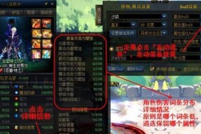 DNF90级传说装备合成步骤是什么？