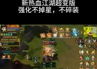 热血江湖遗忘门票如何领取？领取条件是什么？