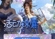 清明节三国杀皮肤返场活动有哪些？