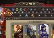 三国杀局内怎么送灯笼？送灯笼有什么好处？