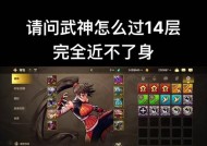 地下城中小剑魔如何击败？小剑魔的战斗策略是什么？