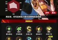 dnf技能体验后如何保存？