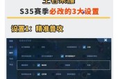 王者荣耀关闭性别选项的方法是什么？如何修改？