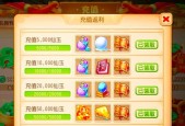 梦幻西游点化物品的出货几率是多少？如何提高几率？