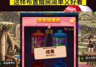 DNF中快速获得心意点的方法有哪些？是否需要特定条件？