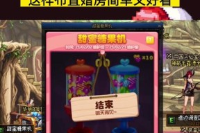 DNF中快速获得心意点的方法有哪些？是否需要特定条件？