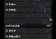 魂将装备购买建议是什么？