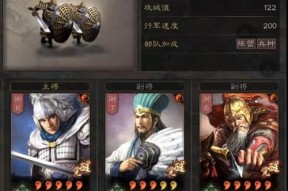 《三国志战略版魏延战法与阵容搭配解析》（以游戏为主）