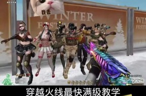 cf虎牙火线工坊保底多少？保底规则和获取概率是什么？