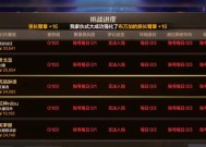 魔法师地下城手游走什么属性？属性选择对角色发展的影响是什么？