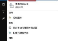 地下城如何设置发言权限？