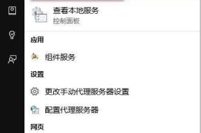 地下城如何设置发言权限？