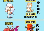 洛克王国提升召唤契约上限的方法是什么？