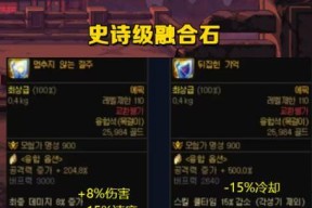 哪些地下城装备能卖出五千高价？