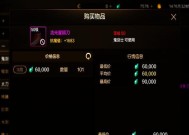 地下城50级神器装备用途是什么？