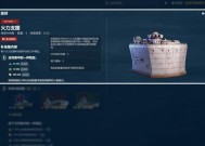 威斯康星战舰世界获取途径是什么？