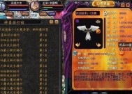 魔域宠物高星传承的方法是什么？传承高星宠物的注意事项有哪些？
