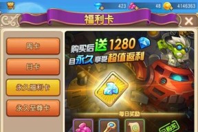 《弹弹岛2》秘境宝藏攻略