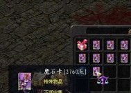 魔域灵力水晶的获取方式是什么？如何快速获得灵力水晶？