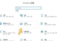 电脑机箱摆件在完美世界中如何设置？有哪些设置选项？