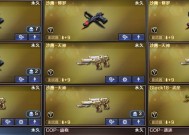 cf头套鸡哥使用方法是什么？