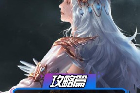 魔域中昭君角色如何进行交易？