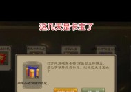 三国杀礼盒玩法有哪些？