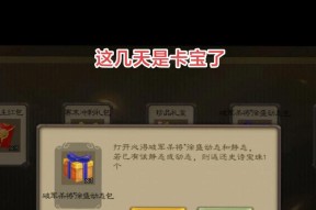 三国杀礼盒玩法有哪些？