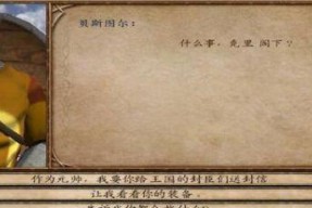 骑马与砍杀战团维京征服中哪些NPC性格最引人注目？