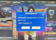 CF在性能较低的主机上如何流畅游戏？