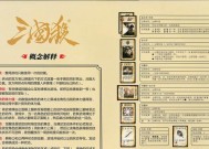 三国杀卡牌加牌匾的作用是什么？如何正确使用？