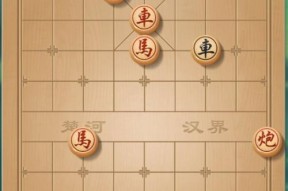 《天天象棋残局挑战213期通关步骤详细解析》（揭秘天天象棋残局213期通关的技巧与策略）