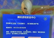cf账号被封后减免解封的最低条件是什么？解封流程是怎样的？