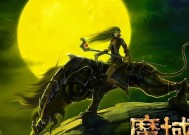 魔域老区怎么玩？老区游戏策略有哪些？
