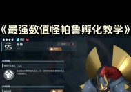 帕鲁地下城怪物刷新时间怎么查看？如何规划探险？