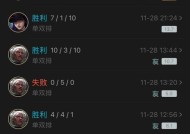 如何查看英雄联盟中的投降者？