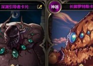 冰强和火强在地下城中的作用是什么？