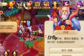 梦幻诛仙手游新手门派攻略（选择门派前的准备工作和门派优缺点分析）