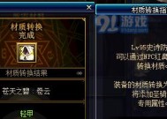 任天堂怎么玩cf？兼容性和操作指南是什么？