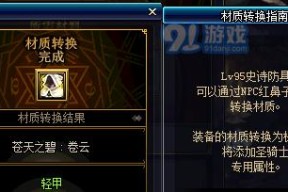 任天堂怎么玩cf？兼容性和操作指南是什么？