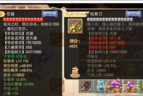 大话西游手游新手必知玩法秘籍（从初入江湖到成为大侠）